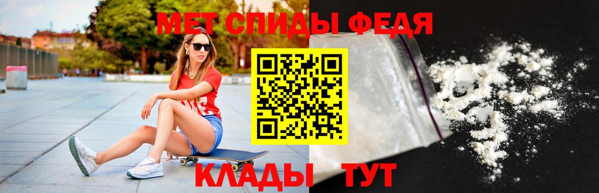 АМФЕТАМИН 97% Тверь