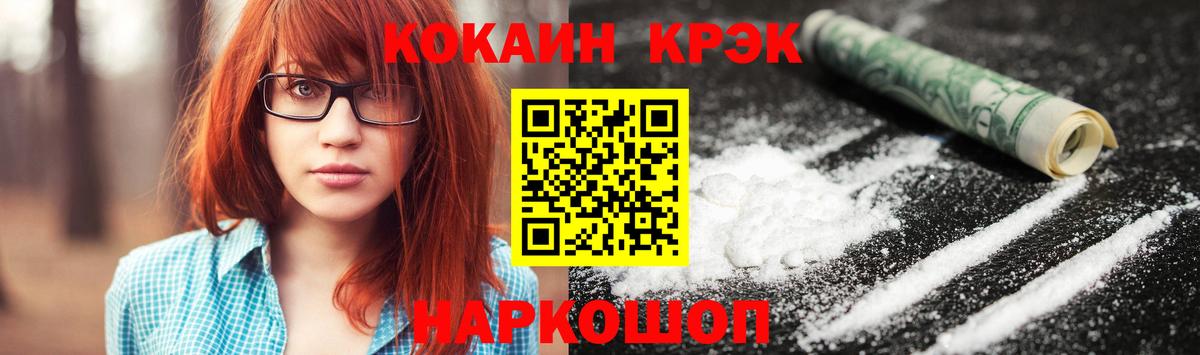 COCAIN Columbia Тверь
