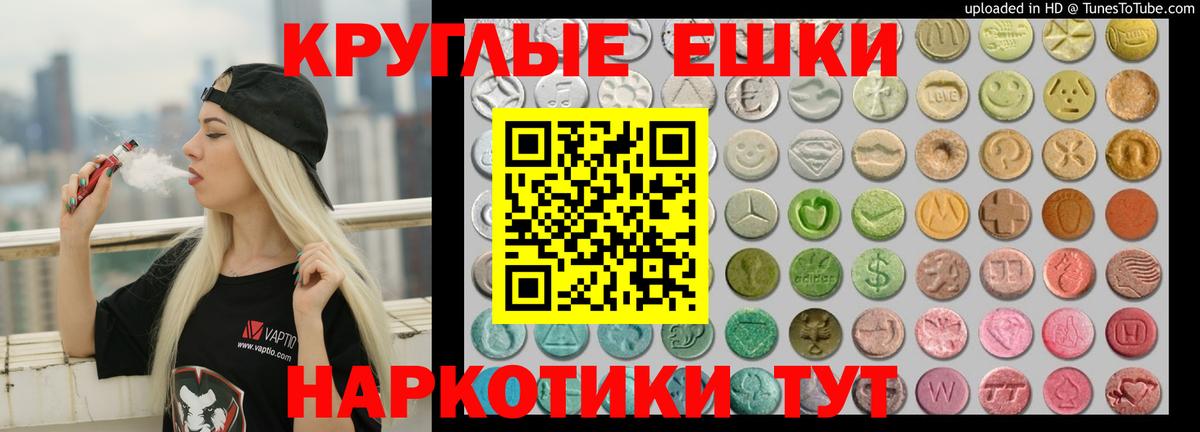 Тверь  Экстази 300 mg  Ecstasy  ОМГ ОМГ зеркало  ЭКСТАЗИ louis Vuitton  Вход с VPN 