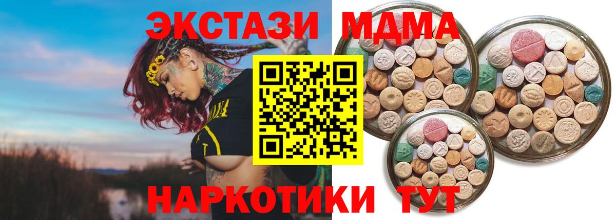 ГАШИШ  Кокаин  Вход с VPN  Меф   Тверь  COCAIN  Меф 