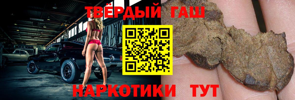 ГАШ VHQ  Вход с VPN  Тверь  Гашиш AMNESIA HAZE 