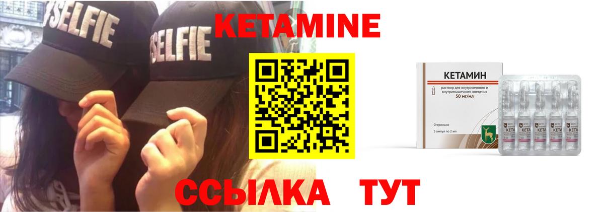 Тверь  КЕТАМИН VHQ  сайты даркнета Telegram  КЕТАМИН ketamine  Вход с VPN 