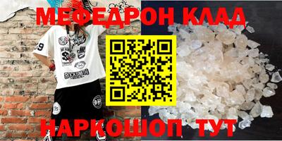 синтетический гашиш Моздок