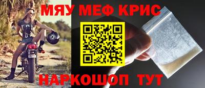 синтетический гашиш Моздок