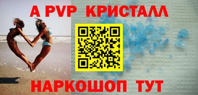 ALPHA PVP Можга