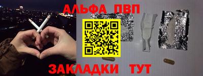 синтетический гашиш Моздок