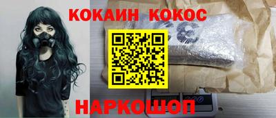 синтетический гашиш Моздок