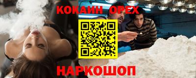 героин Можайск