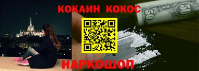 героин Можайск