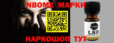 героин Можайск
