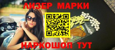 синтетический гашиш Моздок