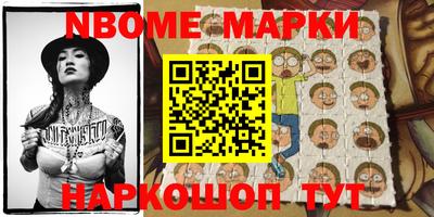 синтетический гашиш Моздок