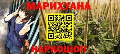 героин Можайск