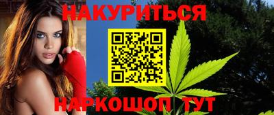 синтетический гашиш Моздок