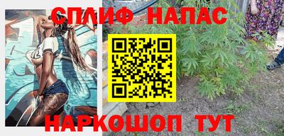 синтетический гашиш Моздок