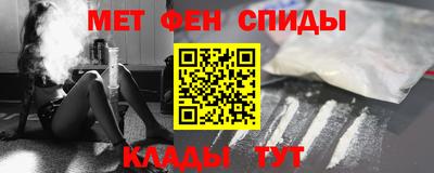 синтетический гашиш Моздок