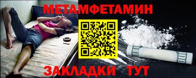 синтетический гашиш Моздок