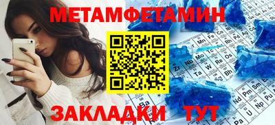 синтетический гашиш Моздок