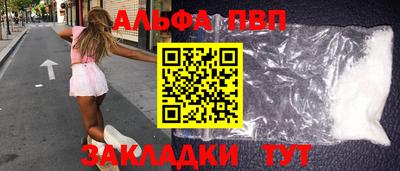 героин Можайск