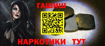 героин Можайск