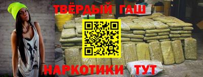 синтетический гашиш Моздок