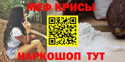 синтетический гашиш Моздок