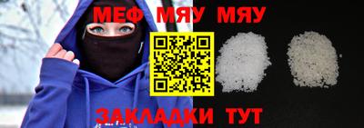 синтетический гашиш Моздок