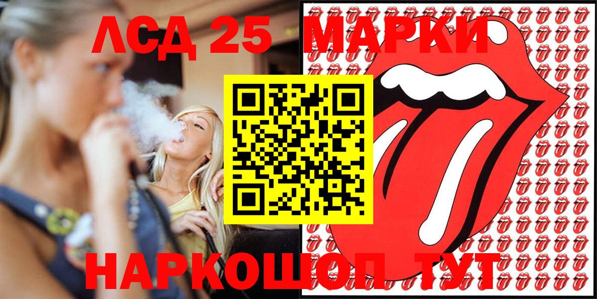 Марки N-bome 1500мкг Тверь