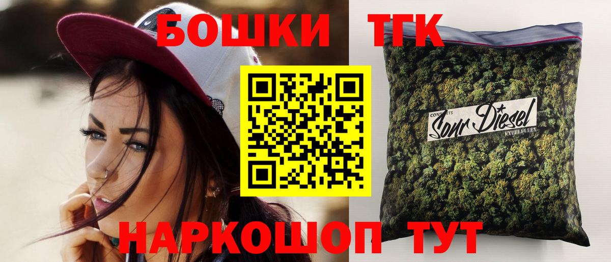 Канабис ГИДРОПОН Тверь